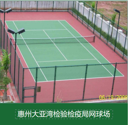 透气型塑胶跑道施工基础处理：沥青基础与水泥基础的区别
