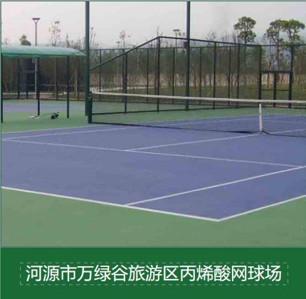 选购学校运动场地配套设施的五大关键指标
